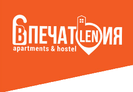 Впечателения